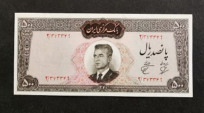 איראן- IRAN -פיק 74, משנת 1962, 500 ריאל, UNC. נדיר!
