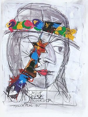 יגאל תומרקין (1933-2021), הדפס על נייר, דמות, 29X19ס"מ. הדפס של ציור שהאמן צייר לספרה של 