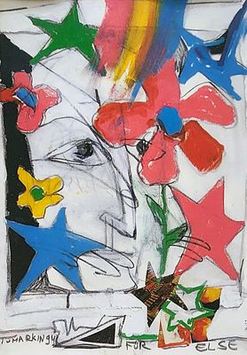 יגאל תומרקין (1933-2021), הדפס על נייר, דמות, 17X12ס"מ. הדפס של ציור שהאמן צייר לספרה של 