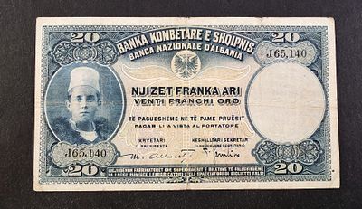 אלבניה- ALBANIA- עריך של 20 פרנק, 1926, מצב FINE.