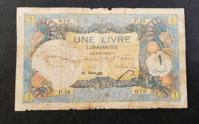 לבנון- LEBANON- פיק 48, עריך של 1 ליברה, 1945, מצב VG-F.