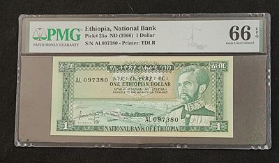 אתיופיה- ETHIOPIA- פיק 25, עריך של 1 דולר, 1966, מצב UNC. מדורג PMG 66 EPQ.