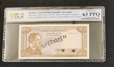 ירדן- JORDAN- פיק 9 ספסימן SPECIMEN !!! עריך של 500 פילס, 1959, מצב UNC. מדורג PCGS 63 PPQ.
