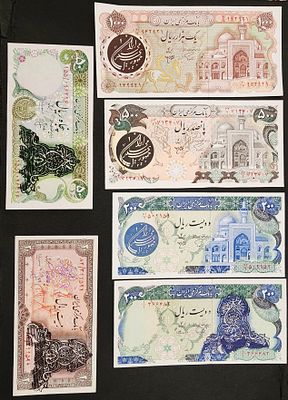 איראן- IRAN- לוט 6 שטרות עם חותמות שחורות, UNC בממוצע.