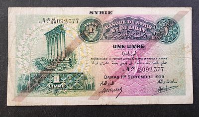סוריה- SYRIA- פיק 40, עריך של 1 פאונד, 1939, מצב VF.