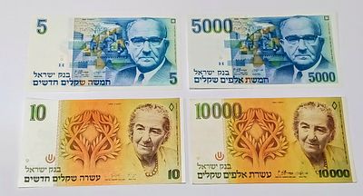 לוט 4 שטרות ישראל
ה10 אלף גולדה במצב XF 
ה5 אלף במצב AU
ה10 ו ה5 שקל במצב UNC