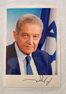 אוטוגרף- חתימת נשיא המדינה עזר ויצמן על צילום שלו.