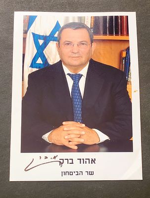 אוטוגרף- חתימת ראש הממשלה אהוד ברק על צילום שלו.
למכירה זו קיבלנו אוסף אוטוגרפים מעניין, שווה 