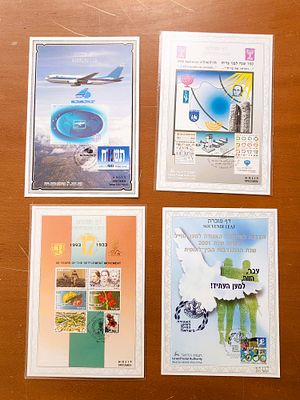 לוט 4 דפי מזכרת, חתומים "דוגמא", נדיר!