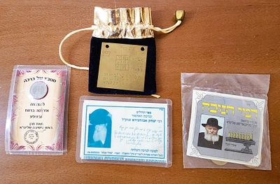 לוט 4 קמעות מעניינים.