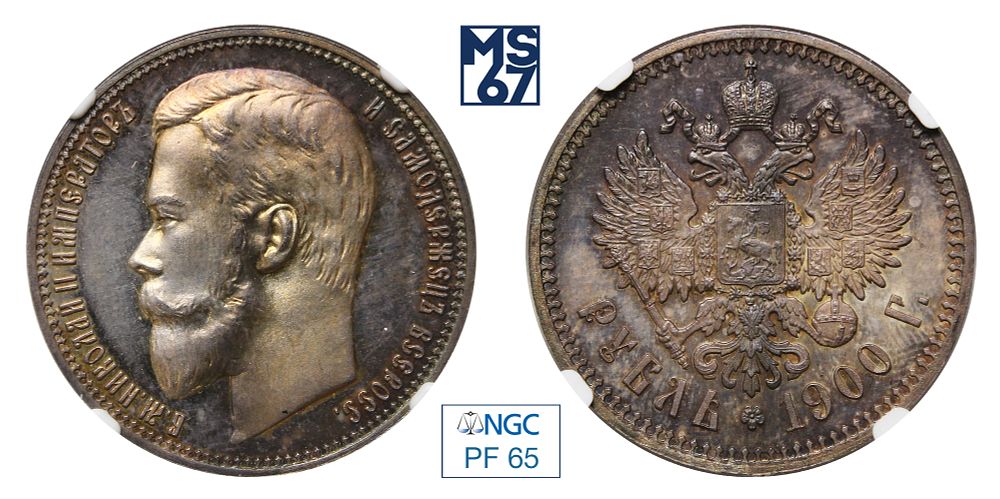 MS67 | Аукцион 73 | Монеты Древнего мира, иностранных государств и Российской империи до 1914 года