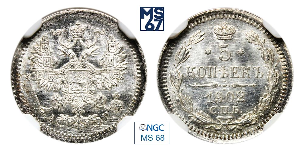 MS67 | Аукцион 75 | Монеты Древнего мира, Российской империи и иностранных государств до 1916 года