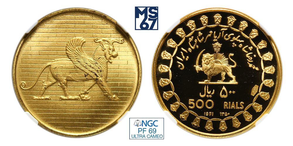 MS67 | Аукцион 75 | Монеты СССР и иностранных государств с 1918 по 1980 год