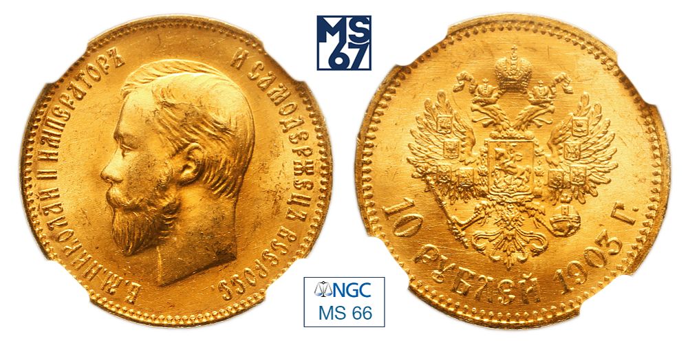 MS67 | Аукцион 81 | Монета Древнего мира, Российской империи и иностранных государств до 1918 года