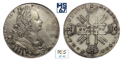 1 рубль 1727. В слабе PCGS XF 40. Серебро. Гурт надпись. Биткин 19.