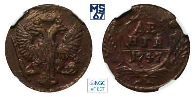 1 денга 1747. В слабе NGC VF Details. Медь. Гурт сетчатый. Биткин 357.