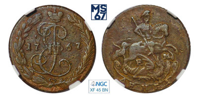 Денга 1767. ЕМ. В слабе NGC XF 45 BN. Топ грейд. Медь. Гурт рубчатый. Биткин 721.