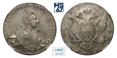 1 рубль 1769. СПБ-СА. В слабе NGC AU Details. Серебро. Гурт шнур влево. Биткин 206.