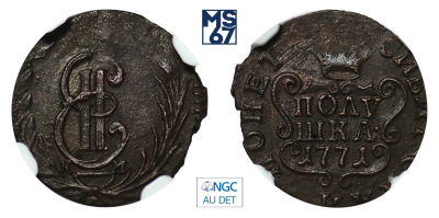Полушка 1771. КМ. В слабе NGC AU Details. Медь. Сибирская. Гурт шнур влево. Биткин 1216 (R1).