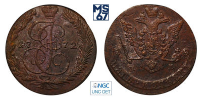 5 копеек 1772. ЕМ. В слабе NGC UNC Details. Медь. Гурт сетчатый. Биткин 621.