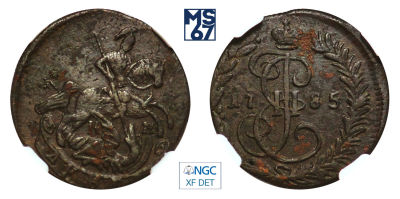 Денга 1785. КМ. В слабе NGC XF Details. Медь. Гурт шнур влево. Биткин 822.
