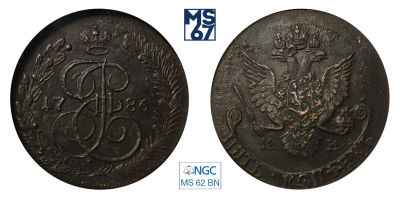 5 копеек 1786. КМ. В слабе NGC MS 62 BN. Медь. Гурт шнур влево. Биткин 791.