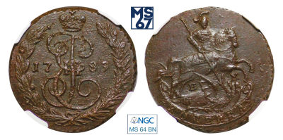 Копейка 1789. ЕМ. В слабе NGC MS 64 BN. Медь. Гурт сетчатый. Биткин 700.