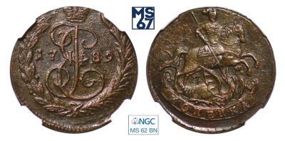 Копейка 1789. ЕМ. В слабе NGC MS 62 BN. Медь. Гурт сетчатый. Биткин 700.