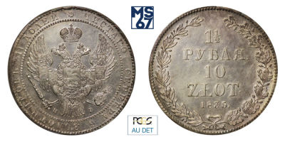 1 1/2 рубля - 10 злотых 1835. НГ. В слабе PCGS AU Details. Серебро. Широкая корона. Гурт 