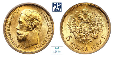 5 рублей 1902. АР. В слабе ICG MS 67. Золото. Гурт узорчатый. Биткин 29.