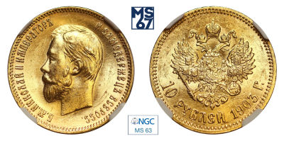 10 рублей 1903. АР. В слабе NGC MS 63. Золото. Гурт надпись. Биткин 11.