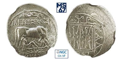 Драхма 3-1 вв. до н.э. В слабе NGC Ch VF. Серебро. Иллирия.