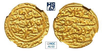 1 танка 1351-88. (АН 752-790). В слабе NGC АU 53. Золото. Индия. Султаны Дели. Фируз Шах Туглук.
