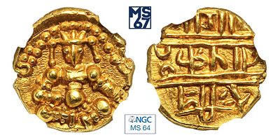 Пагода 1509-29. В слабе NGC MS 64. Золото. Индия Империя Виджаянагара.