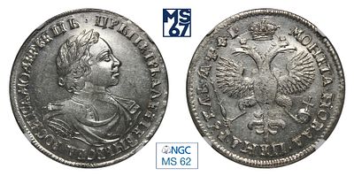 1 рубль 1719. ОК. В слабе NGC MS 62. Серебро. Гурт надпись. Биткин # 268. Крайне редко 