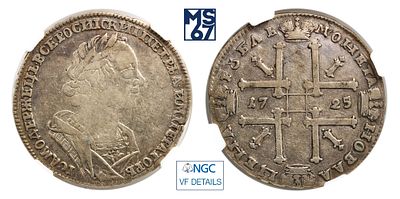 1 рубль 1725. В слабе NGC VF Details. Серебро. "Портрет в античных доспехах". "ВСЕРОСИIСКИI". 