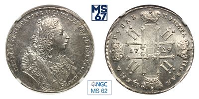 1 рубль 1729. В слабе NGC MS 62. Серебро. Гурт надпись. Без заклепок над обрезом рукава. Биткин 