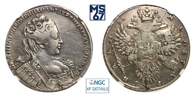 1 рубль 1731/0. В слабе NGC XF Details. Серебро. Гурт узорчатый. Биткин # 34 (R1).