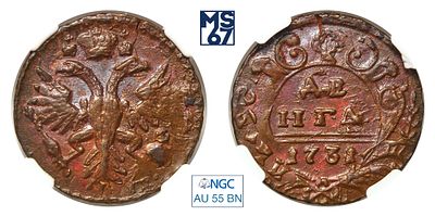 Денга 1731. В слабе NGC AU 55 BN. Медь. Гурт сетчатый. Биткин # 272.