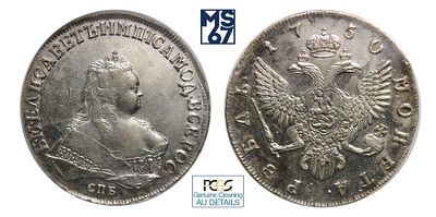1 рубль 1750. СПБ. В слабе PCGS Genuine AU Detalls. Серебро. Гурт надпись. Биткин # 265. Тираж 