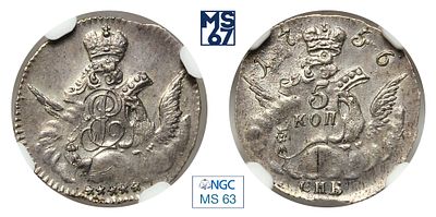 5 копеек 1756. СПБ. В слабе NGC MS 63. Топ грейд. Серебро. Кружок большого формата, диаметр. 