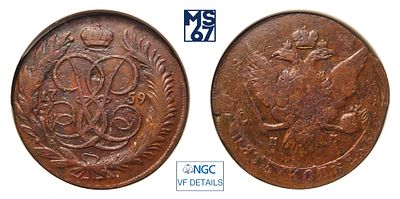 5 копеек 1759. ММ. В слабе NGC VF Details. Медь. Гурт сетчатый. Биткин # 388 (R).