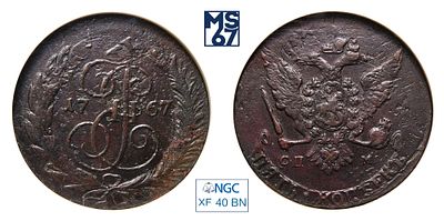 5 копеек 1767. СПМ. В слабе NGC XF 40 BN. Медь. Гурт сетчатый. Биткин # 571 (R1).