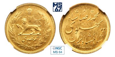 1/2 пахлави 1944. В слабе NGC MS 64. Золото. 4,07 гр. Иран.