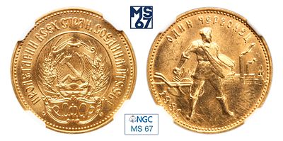 Один червонец 1981. ММД. В слабе NGC MS 67. Золото. Сеятель.