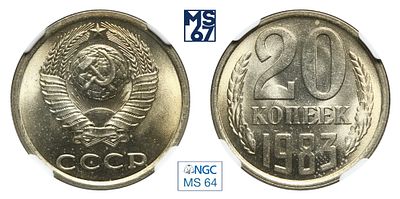 20 копеек 1983. В слабе NGC MS 64. Медно-никелевый сплав.