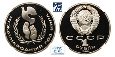 1 рубль 1986 (1988). В слабе NGC PF 68 Ultra Cameo. Медно-никелевый сплав. Рестрайк. 