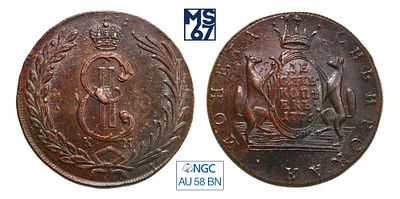 10 копеек 1776. КМ. Сибирская. В слабе NGC AU 58 BN. Медь. Гурт шнур влево. Биткин # 1035.
