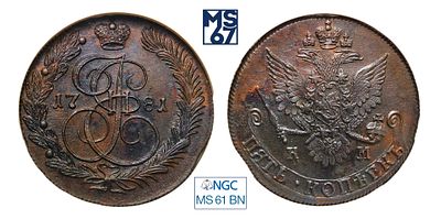 5 копеек 1781. КМ. В слабе NGC MS 61 BN. Медь. Гурт шнур влево. Биткин # 781 (R1).