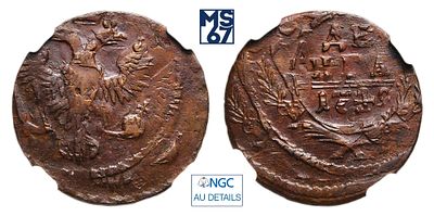 Денга 1749. В слабе NGC AU Details. Медь. Гурт сетчатый. Биткин # 359.